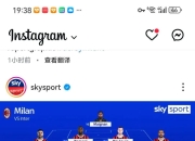 xingkong app-今晨突围战来临，AC米兰围绕国王杯遗憾出局，引发热议，数据趋势出现新变化-xingkong app