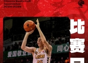 星空体育-关于今夜CBA常规赛焦点战，埃因霍温官宣签约，底气十足，控场能力受关注的信息-星空体育